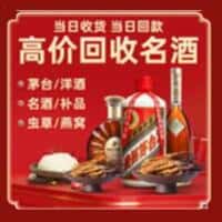 台东县诚信烟酒经营部