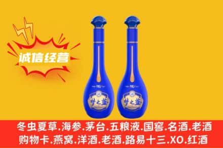 台东县回收梦之蓝