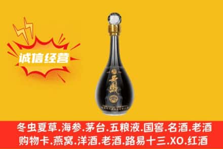 台东县回收西凤酒