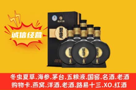台东县回收习酒
