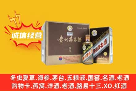 台东县回收彩釉茅台酒