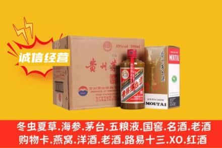 台东县回收精品茅台酒