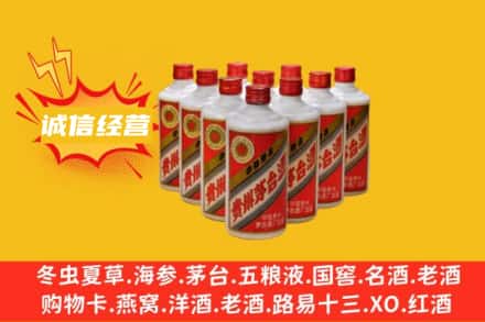 台东县回收铁盖茅台酒