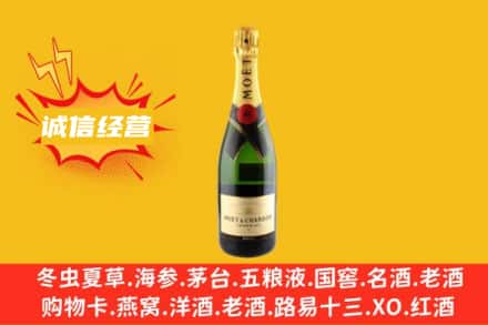 台东县回收名仕洋酒