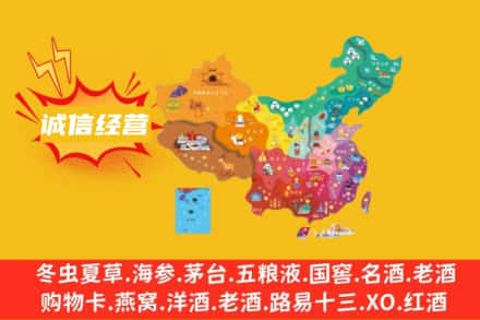 台东县诚信烟酒经营部